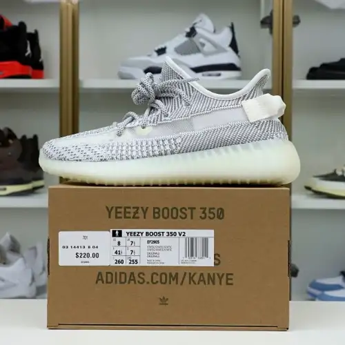 Yeezy Boost 350 V2 